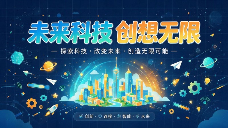 呼图壁县MG动画制作公司 | 产品功能科普动画 | 政务工程流程演示动画定制 | MG动画制作 | 企业产品演示动画